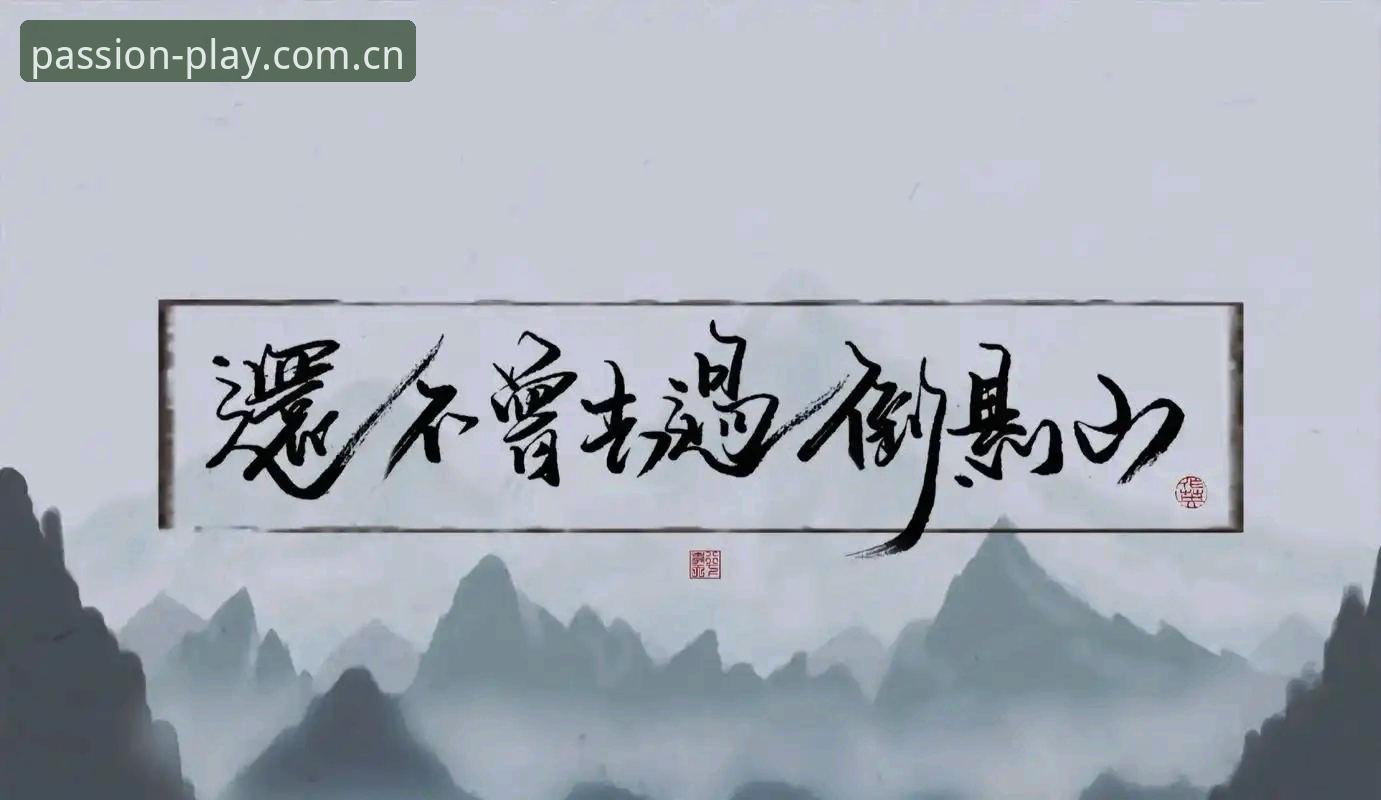 那个倒下的身影，和背后不为人知的博弈