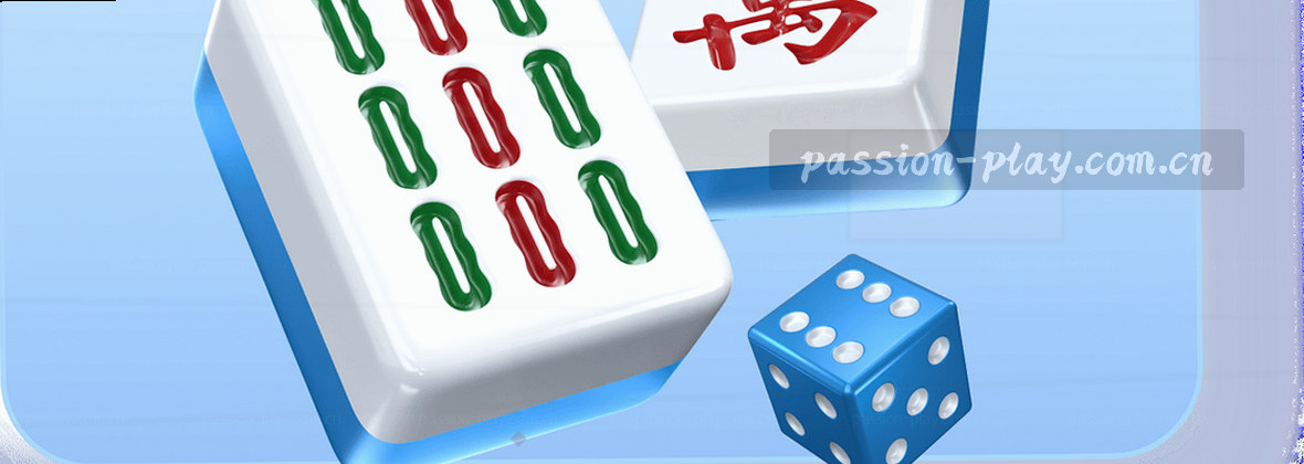 权威游戏平台，始终如一的爱