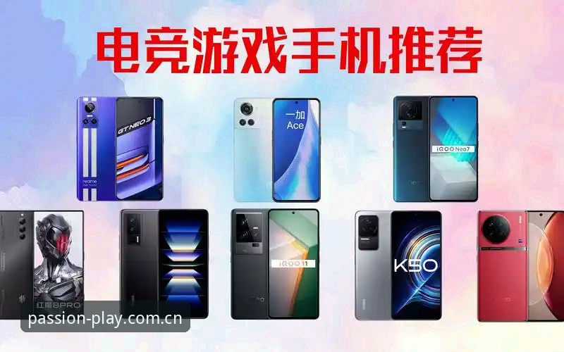 爱游戏APP苹果版赛事查询常见问题 爱游戏APP苹果版赛事查询常见问题:避开误区,高效获取实时数据的完整指南