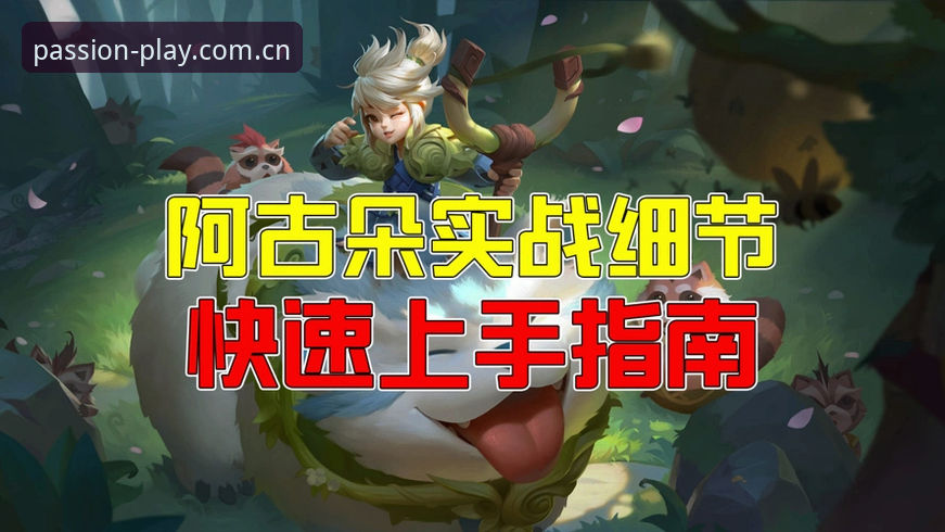 爱游戏APP苹果版赛事查询安装失败？这份实战指南帮你从头搞定